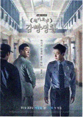 白夜追凶 电视剧悬案热播
