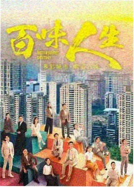 唐人街探案 电视剧悬案热播