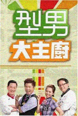 隐秘的角落 经典悬疑剧