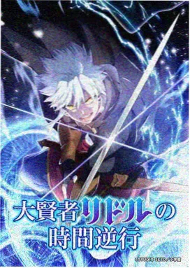 端脑 经典悬疑剧